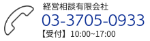 電話番号