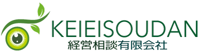 経営相談有限会社ロゴ